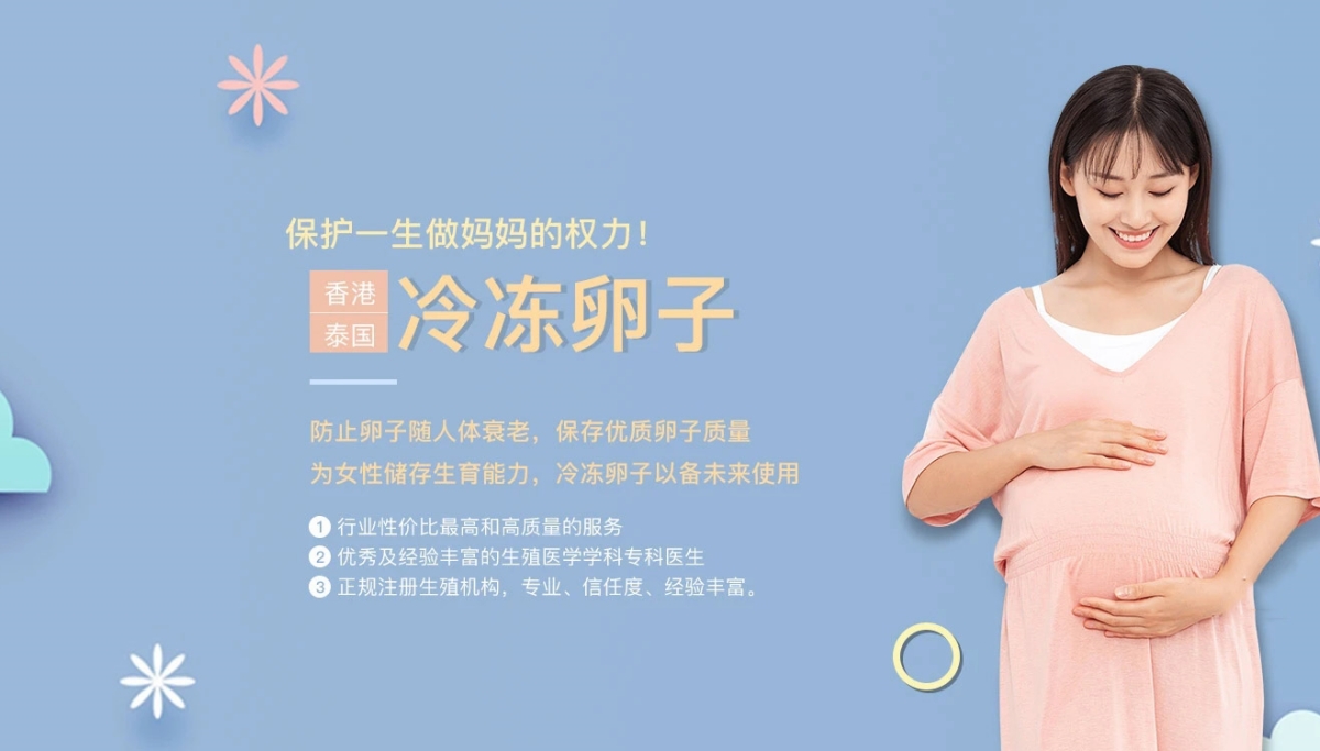 徐州有偿捐卵联系方式价格多少钱__徐州惊鸿捐卵供卵网